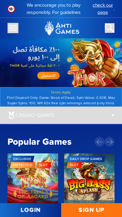 AHTI Games mobil screenshots